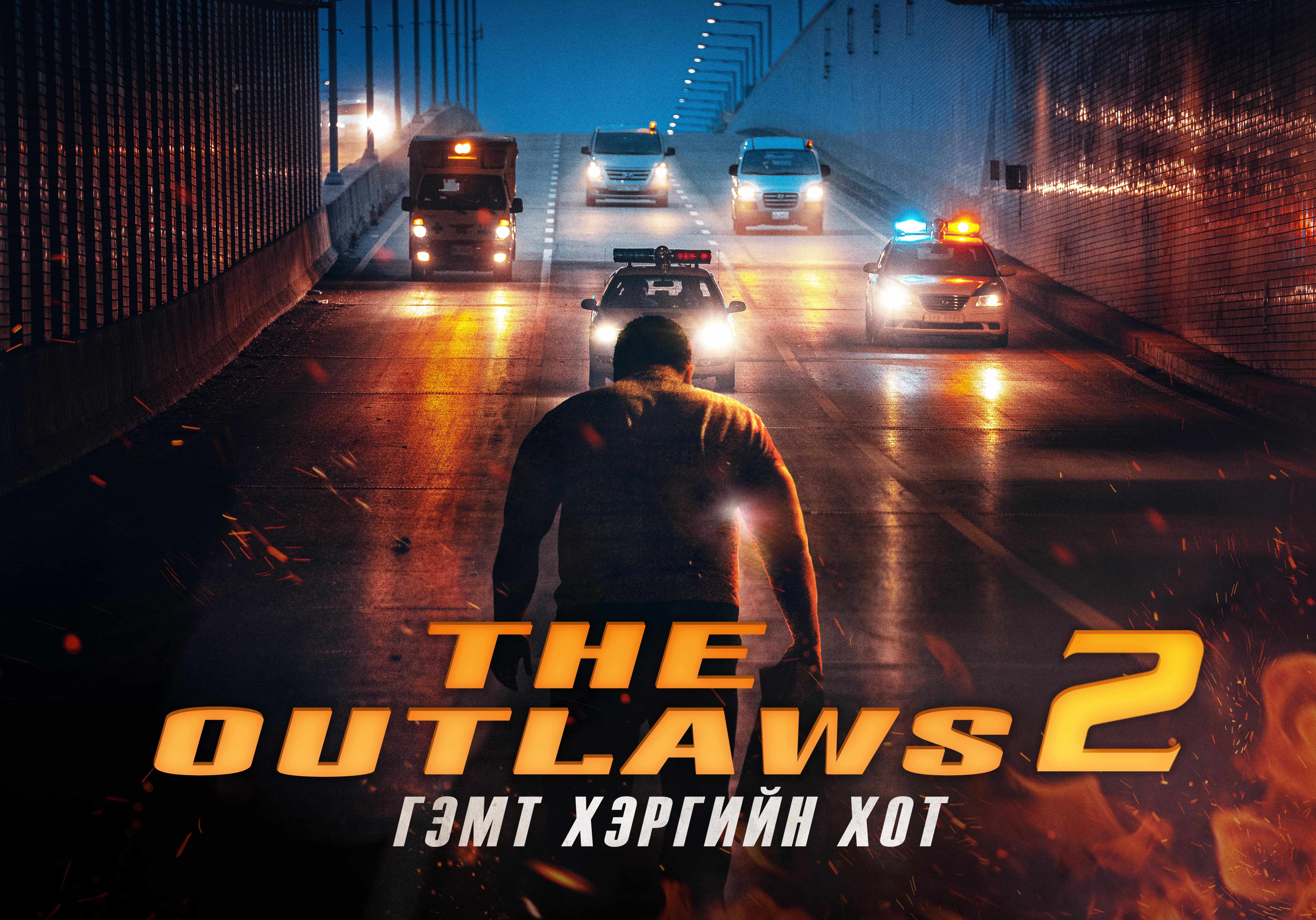 The Roundup - The Outlaws 2